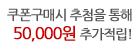 ��÷�� ���� 50,000�� ����